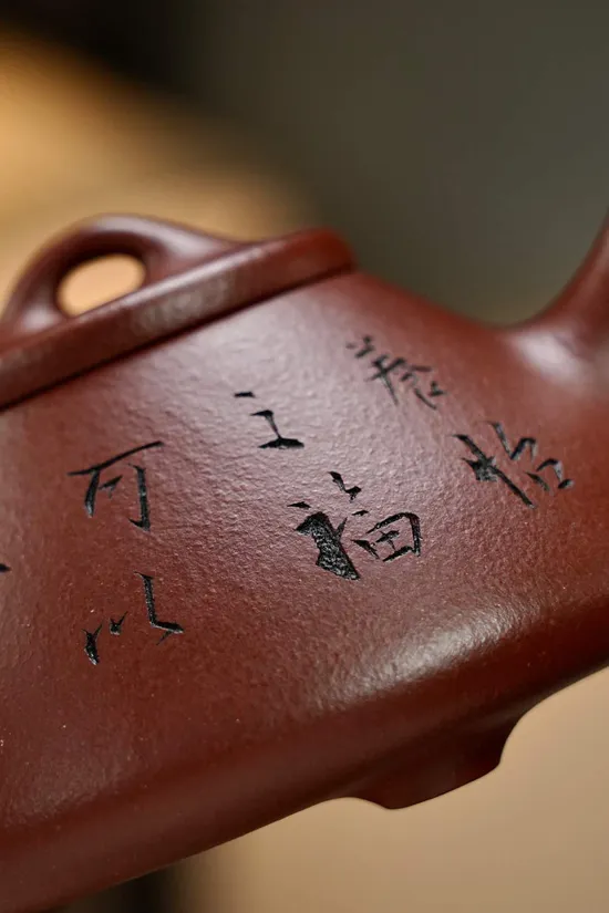 Zisha Teapots: 1 | 650 CNY | 200cc capacity | premium Zisha clay 2