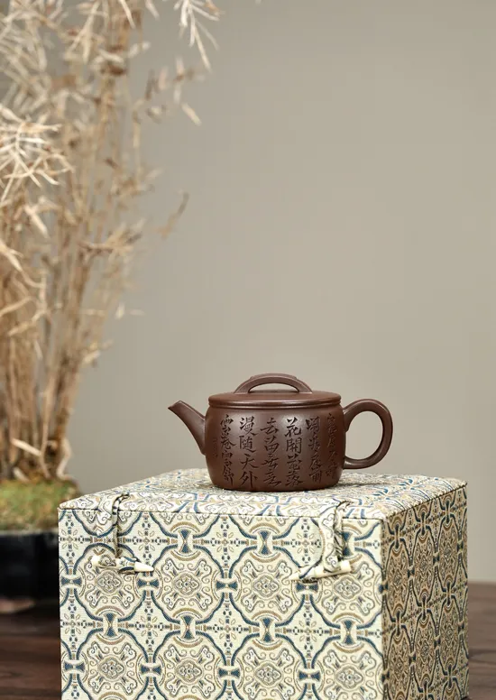 Yixing Zisha Teapot – Handcrafted Purple Clay Teapot 180cc 3