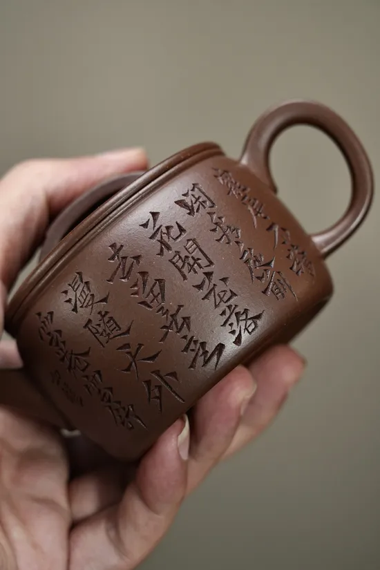 Yixing Zisha Teapot – Handcrafted Purple Clay Teapot 180cc 7