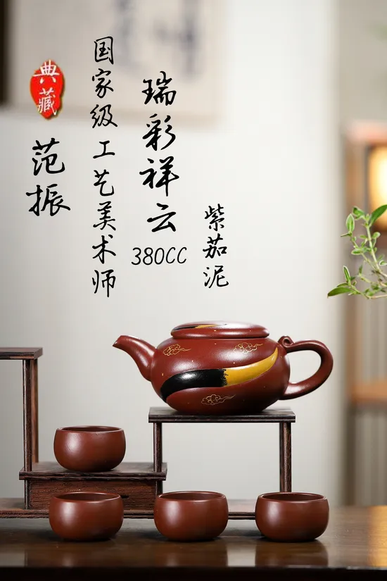 Premium Yixing Zisha Teapot – Rare Clay Craftsmanship & Collectible Art 2