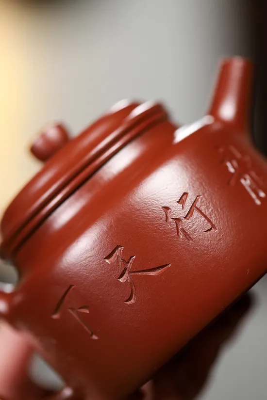 Yixing Zisha Dragon Teapot - 20cc Handmade Clay Art | Fu Yuefei 4