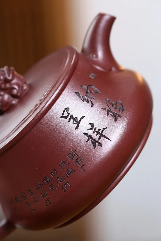 Exclusive Yixing Zisha Teapot: Handcrafted Artisan Pottery for Tea Lovers 4