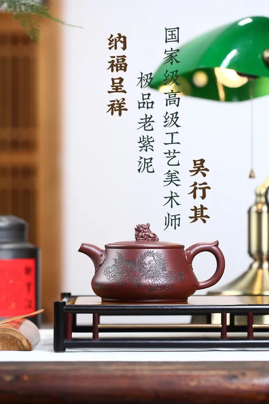 Exclusive Yixing Zisha Teapot: Handcrafted Artisan Pottery for Tea Lovers 5