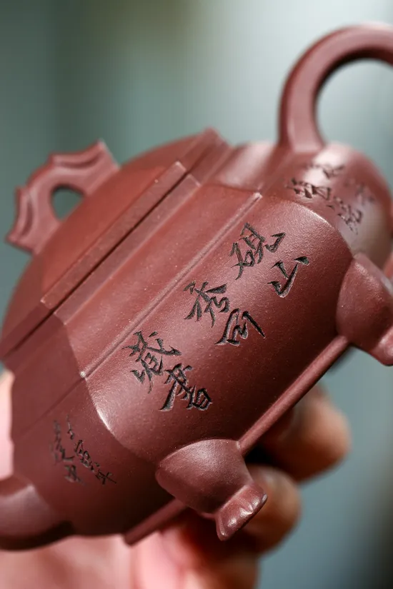 Yixing Zisha Teapot Liufang Longgui - Masterpiece Collectible 2