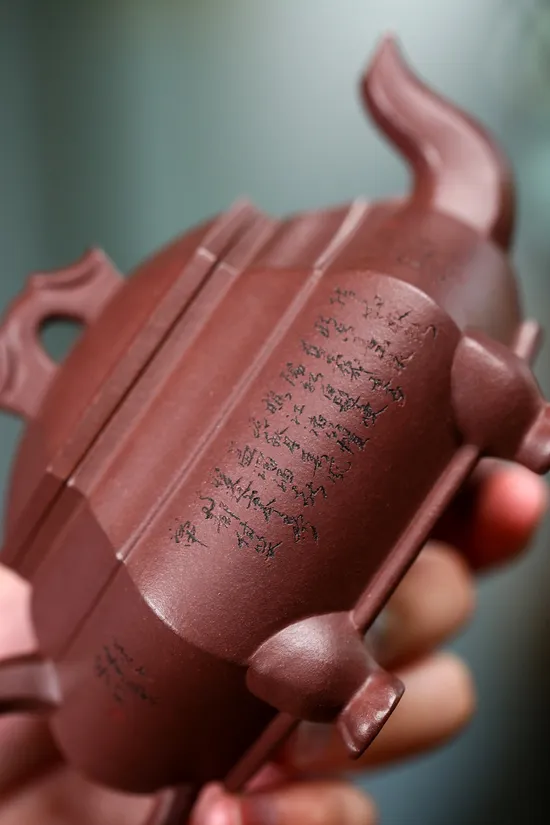 Yixing Zisha Teapot Liufang Longgui - Masterpiece Collectible 8