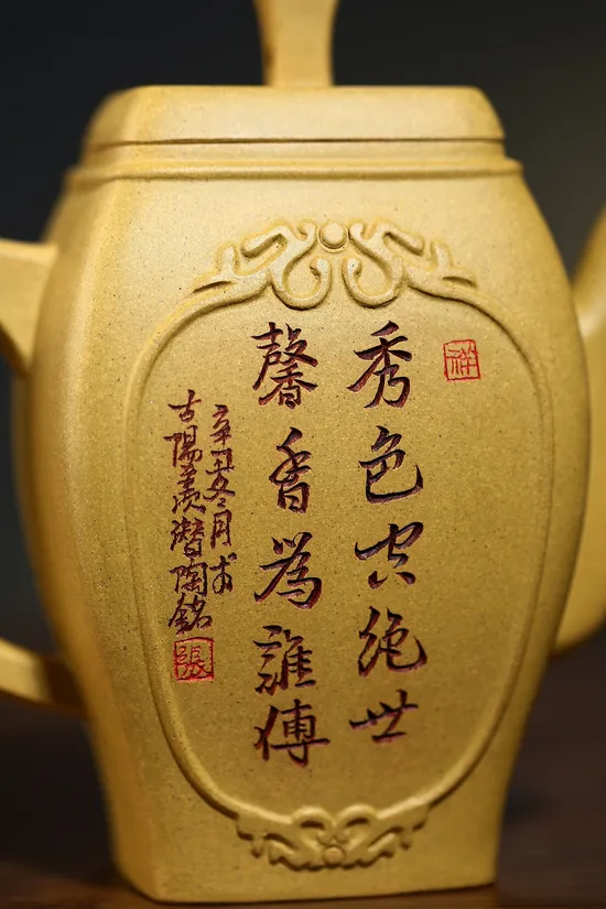 Premium Yixing Zisha Teapot | Wang Fang Golden Clay Artistry 2