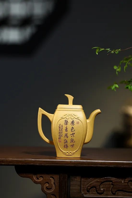 Premium Yixing Zisha Teapot | Wang Fang Golden Clay Artistry 6