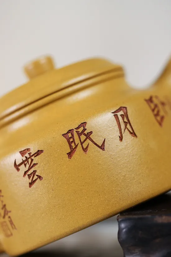 Zisha Teapots: imperial gold duan clay | Yang Junbao 4