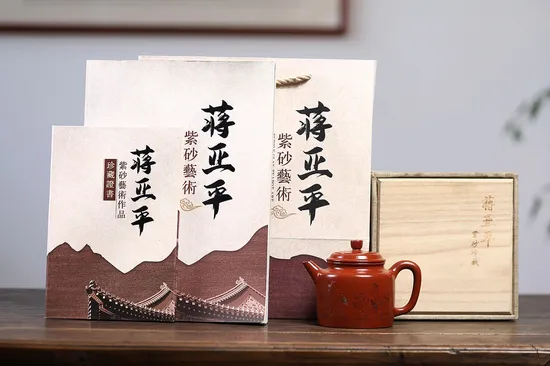 Zisha Teapots: Pear Skin Vermilion Clay | 280cc capacity | Jiang Yaping's masterpiece 2