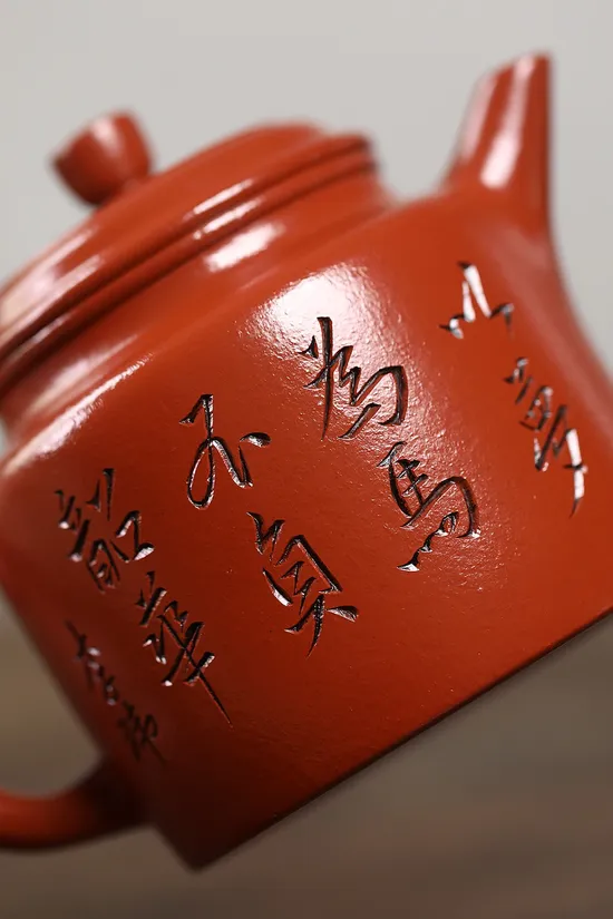 Zisha Teapots: Pear Skin Vermilion Clay | 280cc capacity | Jiang Yaping's masterpiece 3