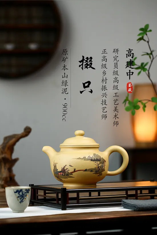 Yixing Zisha Teapot Masterpiece | Collector's Clay Art 5