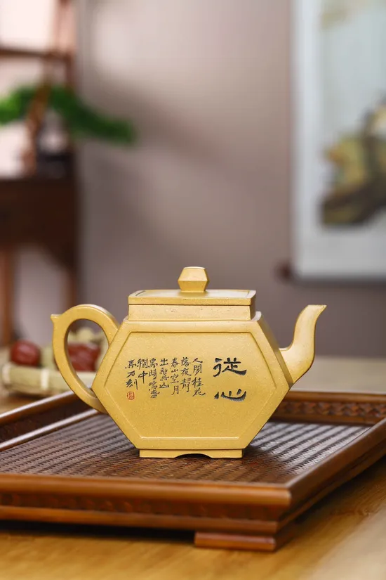 Yixing Clay Teapot | Handcrafted Golden Clay Teapot | Collectible Artistry 4