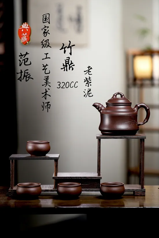 Premium Yixing Zisha Teapot Set - Collector's Artisan Craft 5