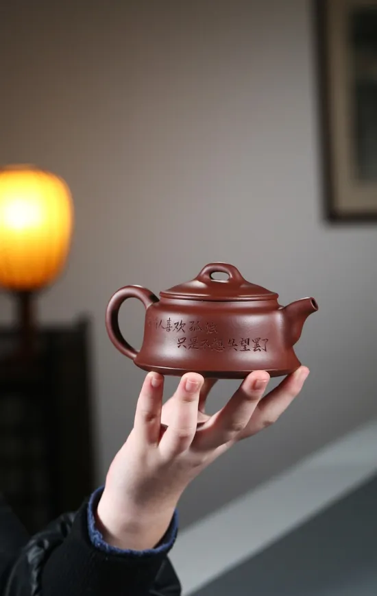 Authentic Yixing Clay Teapot | Handcrafted Zisha Art | 270cc 4