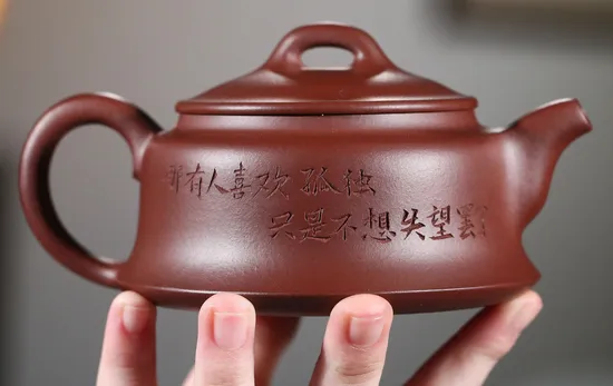 Authentic Yixing Clay Teapot | Handcrafted Zisha Art | 270cc 8