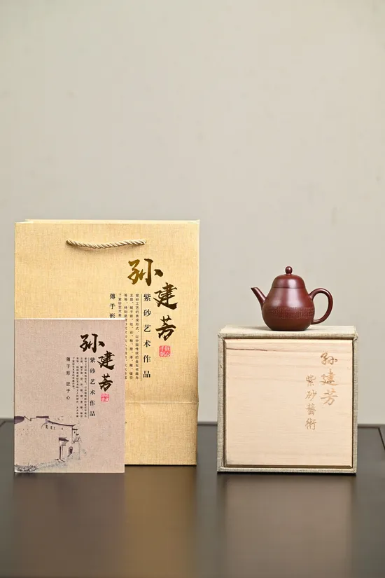 Premium Purple Clay Teapot | Handcrafted Zisha Yixing Lotus Teapot 6