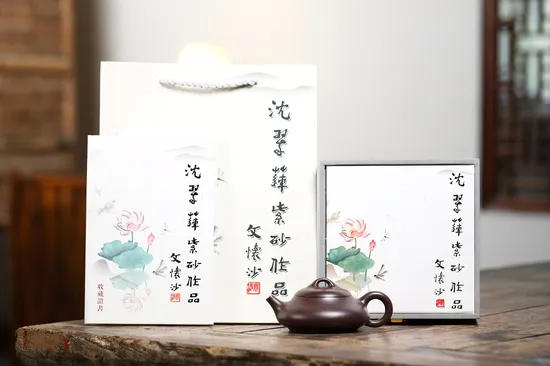 Premium Yixing Zisha Teapot | Handmade Clay Artisan Craft | 200cc 4