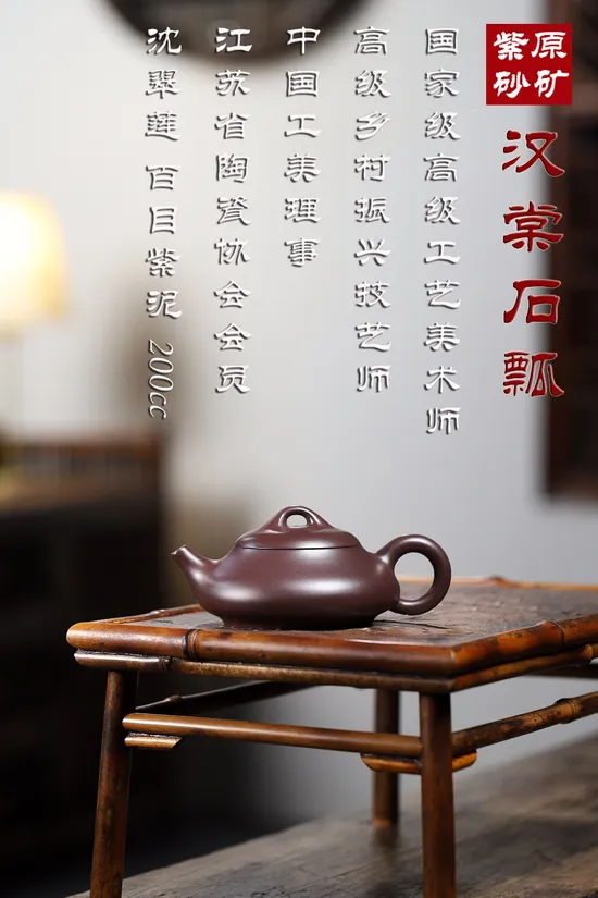Premium Yixing Zisha Teapot | Handmade Clay Artisan Craft | 200cc 5