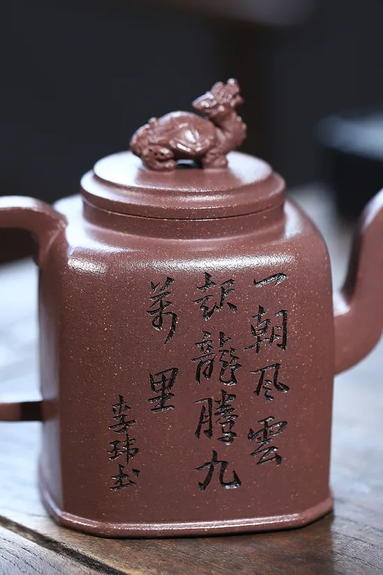 Handcrafted Yixing Zisha Teapot - Artisan Purple Clay Masterpiece 1