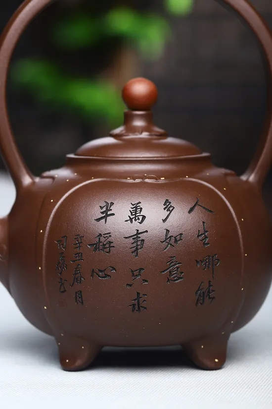 Zisha Teapots: Hongyun Teapot with Handle | 4800 CNY 6