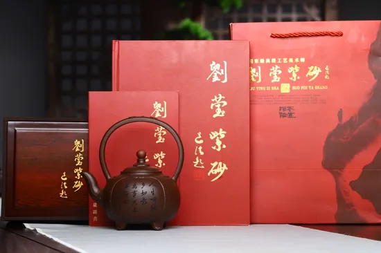 Zisha Teapots: Hongyun Teapot with Handle | 4800 CNY 8