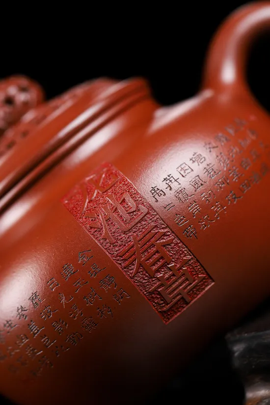 Yixing Zisha Teapot - Master Chen Yue'e Dragon Pearl Design 3