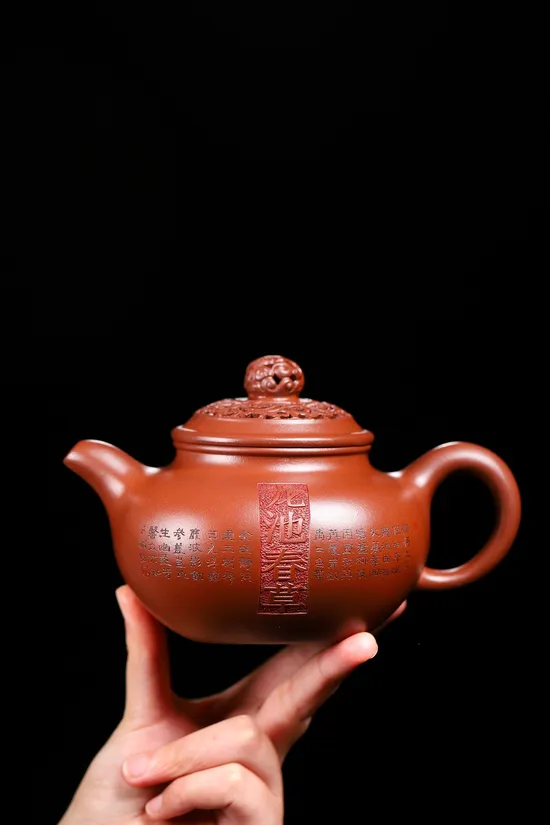Yixing Zisha Teapot - Master Chen Yue'e Dragon Pearl Design 8