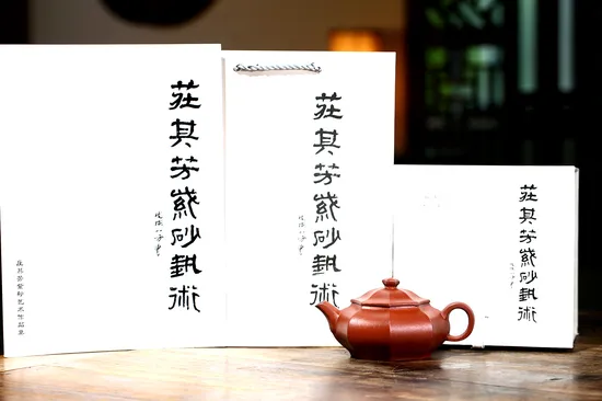 Yixing Zisha Teapot - Eight Facets | Award-Winning Artistry 9