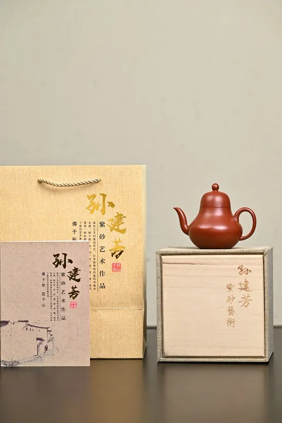Premium Yixing Zisha Teapot 'Siting' | 180cc Handcrafted Pottery 2