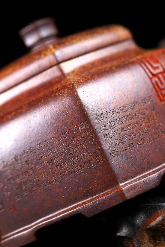 Yixing Zisha Clay Teapot - Wu Yongkuan's Hexagonal Ancient Bell 1