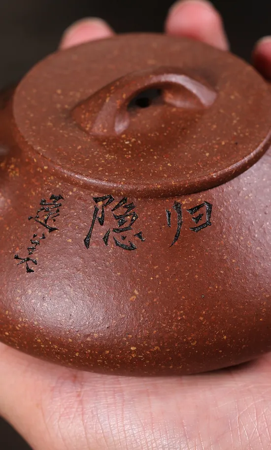 Premium Zisha Clay Teapot | Artisan-Crafted Yixing Teapot 7