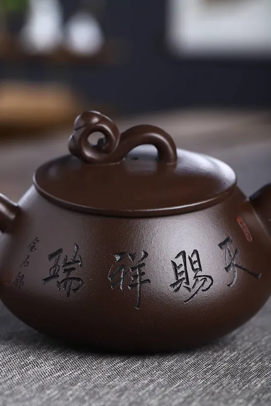 Premium Yixing Zisha Teapot - Handcrafted Purple Clay Collectible Artisan 5