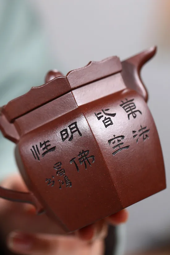 Zisha Teapots: Monk's Hat | 21 | 000 CNY 5