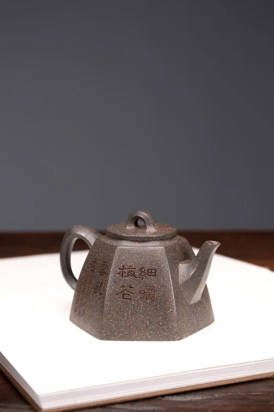 Yixing Zisha Teapot | Hui Haiqin | Hexagonal Well Curb Design 3