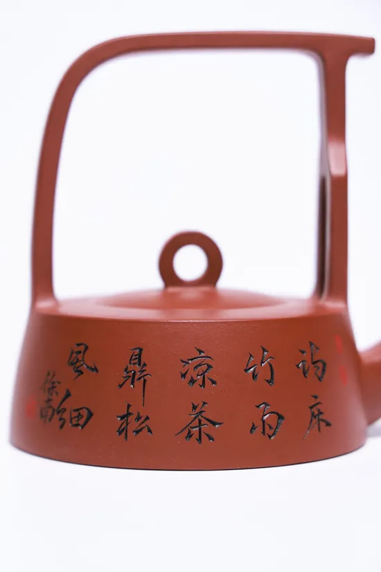 Yixing Zisha Clay Teapot | Handcrafted Ceramics | Gu Xu Heritage 1