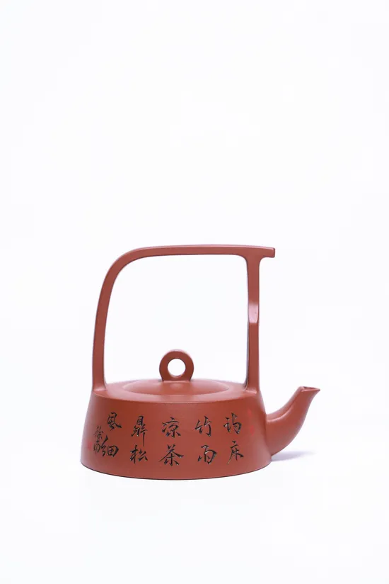 Yixing Zisha Clay Teapot | Handcrafted Ceramics | Gu Xu Heritage 9