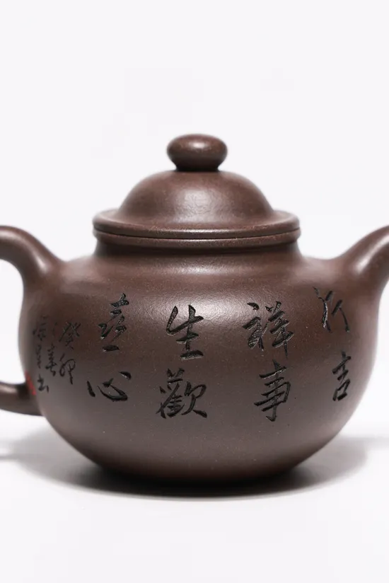 Premium Yixing Zisha Clay Teapot | Handcrafted, Authentic, Collectible 2