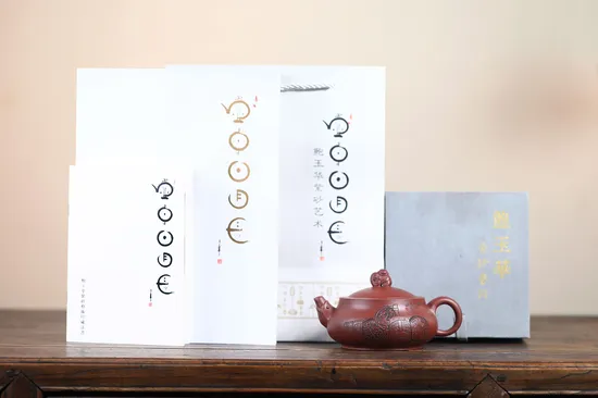 Yixing Zisha Teapot - Handcrafted Clay Teapot for Tea Artisans 7