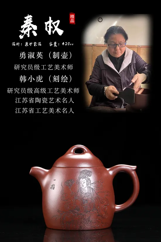 Premium Yixing Zisha Teapot Handcrafted Collector’s Artisan Choice 1