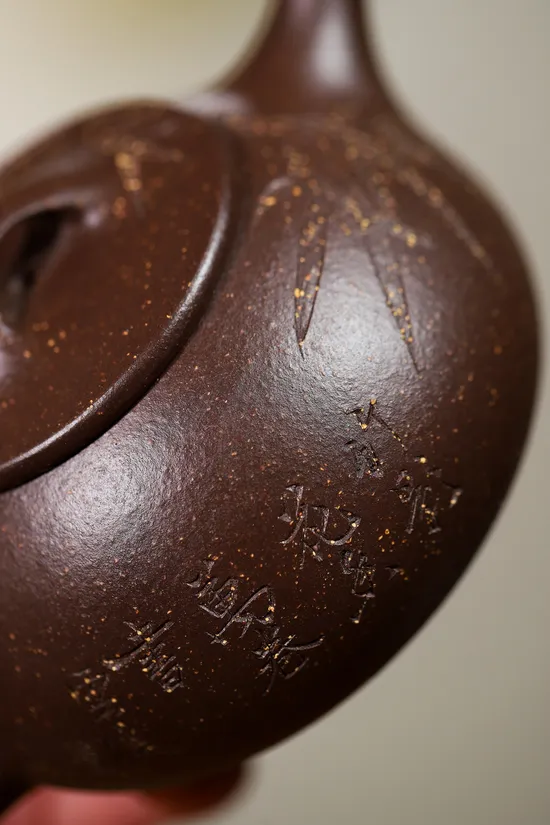 Yixing Clay Teapot | Handcrafted Zisha Teapot | Classic Jingzhou Shipiao 2