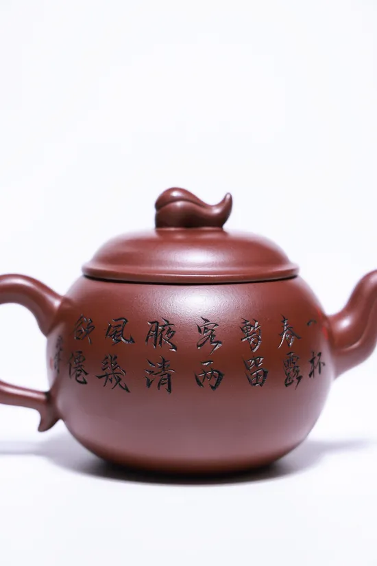 Yixing Zisha Teapot | Dragon's Blood Clay | Master Artisan Craft 1