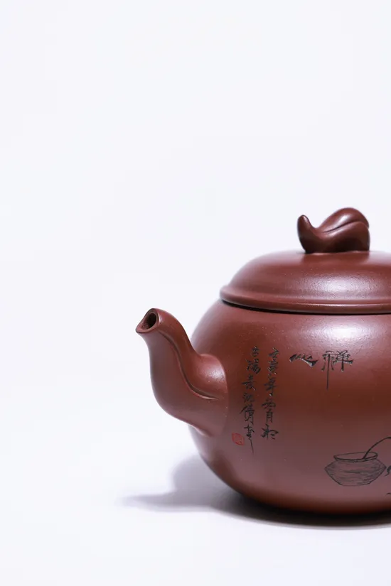Yixing Zisha Teapot | Dragon's Blood Clay | Master Artisan Craft 2