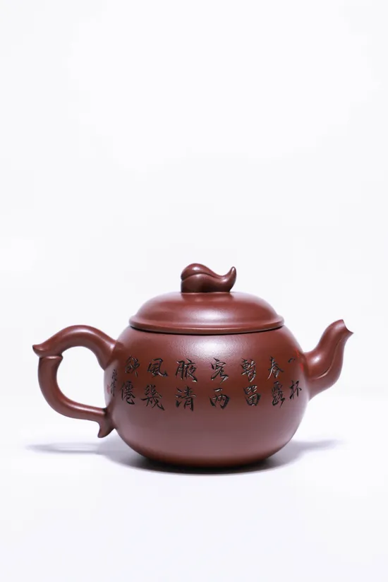 Yixing Zisha Teapot | Dragon's Blood Clay | Master Artisan Craft 3