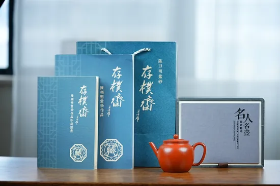 Zisha Teapots: National-Level Artisan Chen Weiming | Da Hong Pao 6