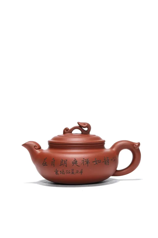 Zisha Teapots: 9 | 900 CNY | Qingni clay 4