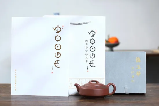 Handcrafted Yixing Clay Teapot | Artisan Bao Yuhua | Hanjun Teapot 6