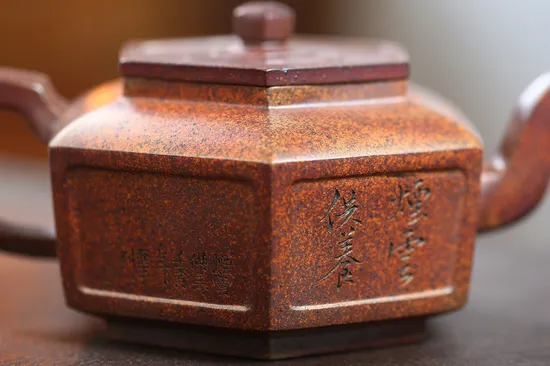 Premium Yixing Zisha Clay Teapot Collection | Crafted 7