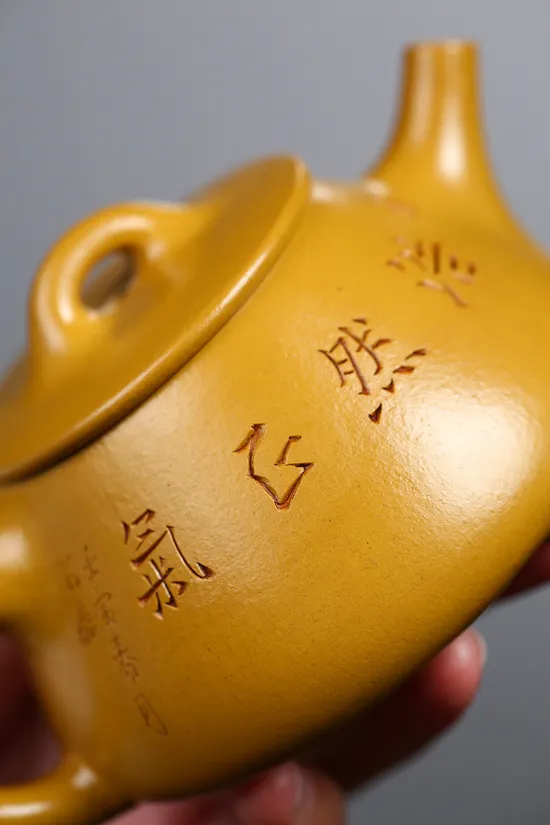 Yixing Clay Teapot | Golden Vermilion Clay | Artist Yang Junbao 7