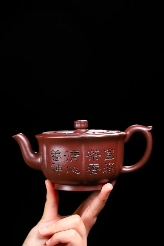 Premium Yixing Zisha Teapot | Handcrafted Collectible Artistry 8