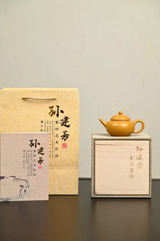 Premium Yixing Clay Teapot 150cc | Handcrafted by Artisan Sun Jianfang 4